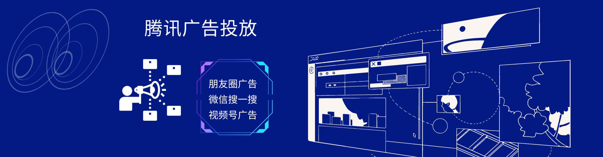 来凤网络推广竞价