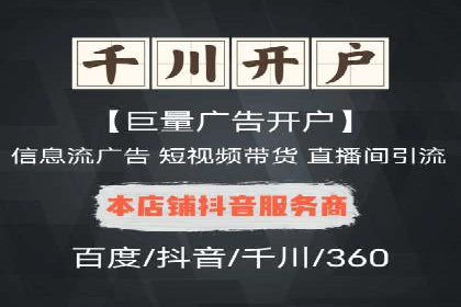 百度推广账户结构优化：案例详解与实战指南