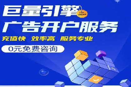 某电商平台信息流广告投放全流程解析