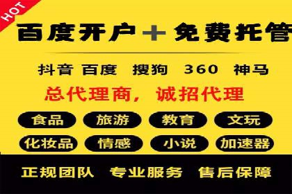 如何利用百度竞价广告提升品牌曝光