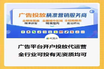 百度信息流广告开户成功案例集锦